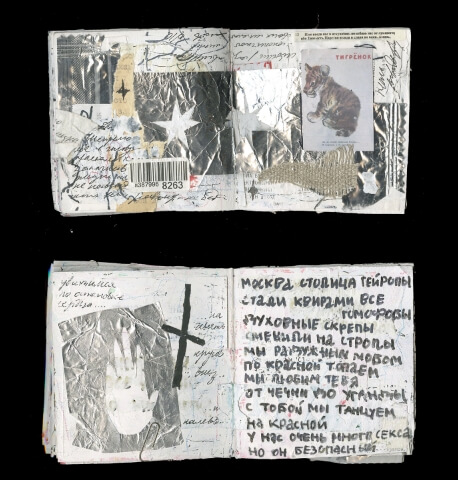 sketchbook Aisylu Galieva